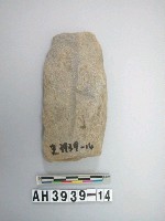 藏品(中型打製石斧)的圖片